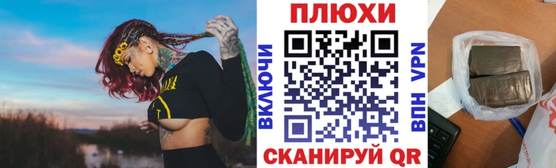 Купить КОКАИН  Меф мяу мяу  Гашиш  Каннабис  Наволоки