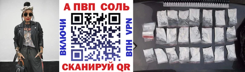 Купить  Наволоки  APVP VHQ 