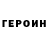ГАШИШ Изолятор MrShadow 098