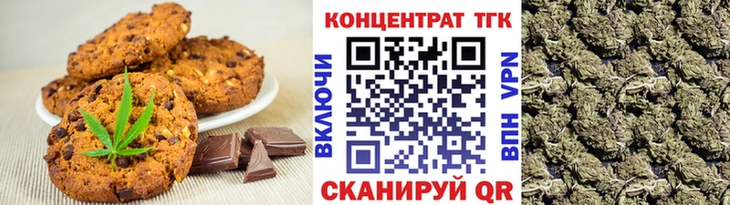 Canna-Cookies марихуана  Купить где  Наволоки 