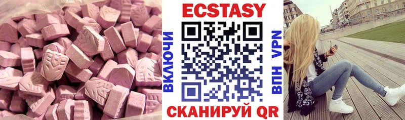 Экстази VHQ  Купить  Наволоки 