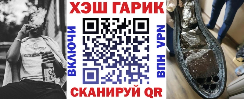 Купить где  Наволоки  Гашиш гарик 
