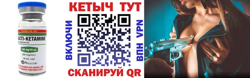 Купить где  Наволоки  КЕТАМИН ketamine 
