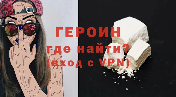 кокаин VHQ Новодвинск