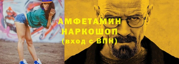МДМА Богданович