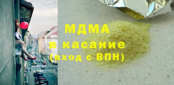 МДМА Богданович