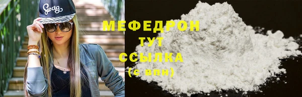 марки nbome Богородицк
