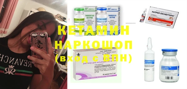 МДМА Богданович