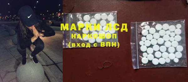 марки nbome Богородицк