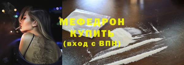 МДМА Богданович