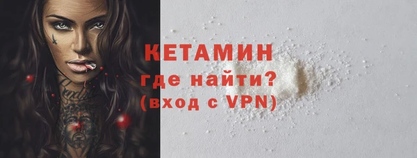 мяу мяу мука Новозыбков