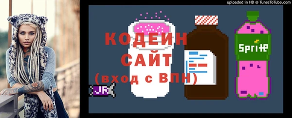марки nbome Богородицк