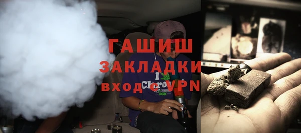 марки nbome Богородицк