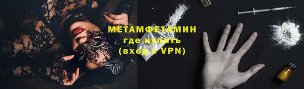 марки nbome Богородицк