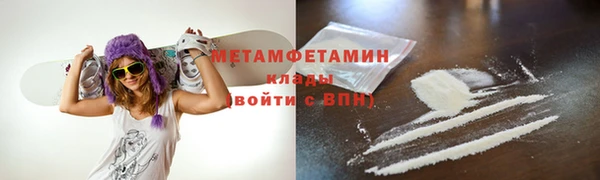 ALPHA-PVP Новокубанск