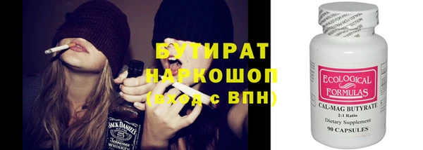 марки nbome Богородицк