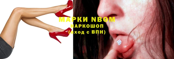 марки nbome Богородицк