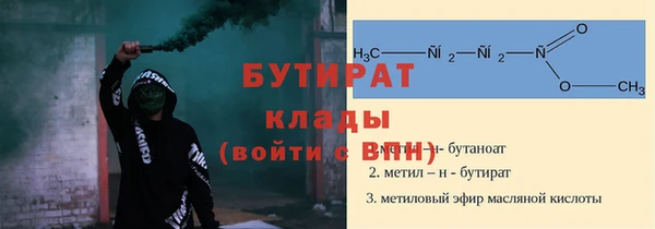 МДМА Богданович