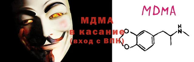 марки nbome Богородицк