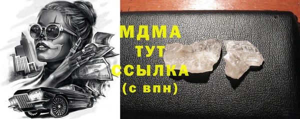 марки nbome Богородицк