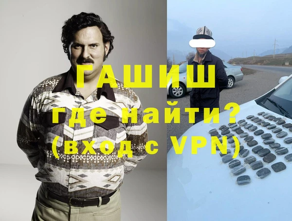марки nbome Богородицк