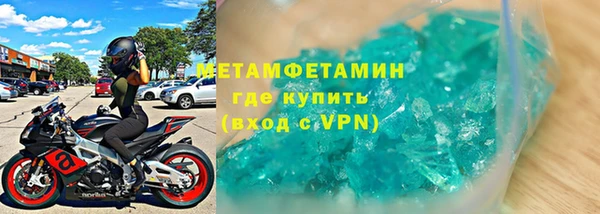 марки nbome Богородицк