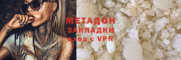 МДМА Богданович