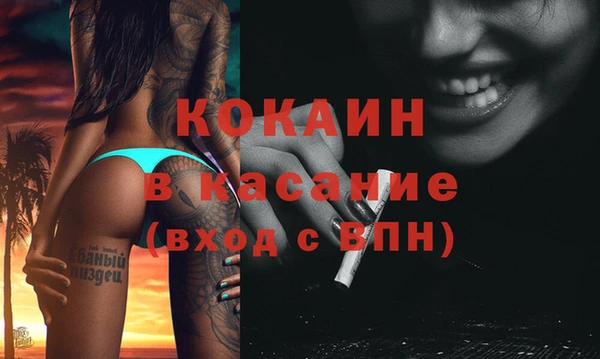 МДМА Богданович