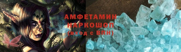МДМА Богданович
