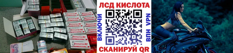 Купить закладки  Наволоки  ЛСД экстази ecstasy 