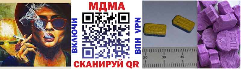 МДМА молли  Купить  Наволоки 