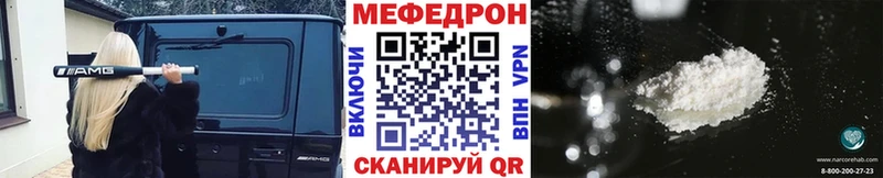 Купить закладки  Наволоки  МЕФ 4 MMC 