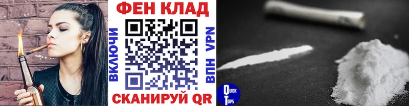 МЕТАМФЕТАМИН мет Купить Наволоки