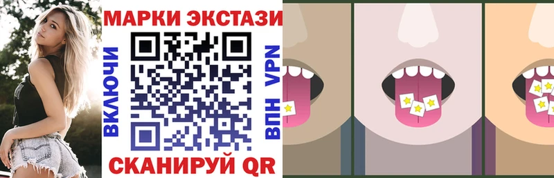 Марки NBOMe 1,8мг  Купить закладки  Наволоки 